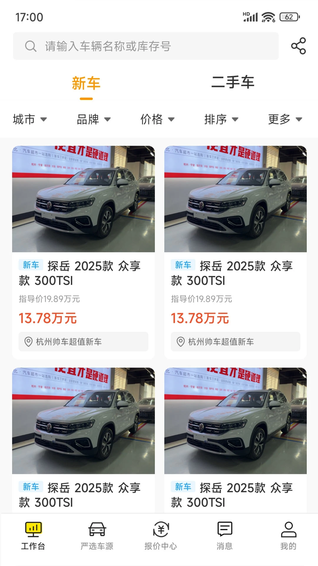 ˧���ڲ�2.4.6 ������Ϣ�ɼ�