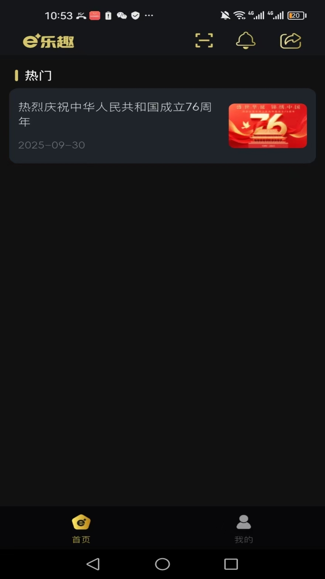 e��Ȥ1.9.93 �羺����ƽ̨