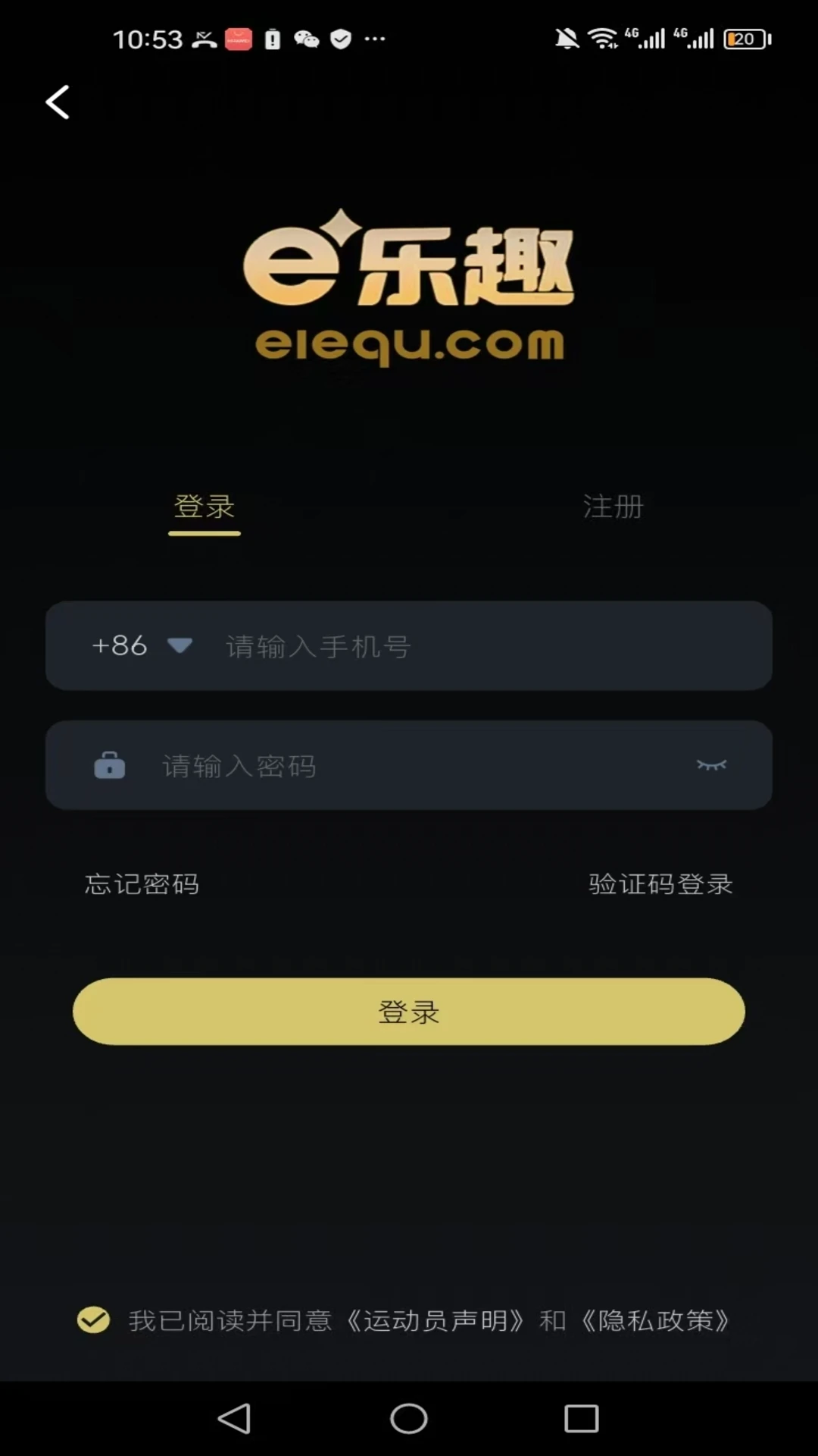 e��Ȥ1.9.93 �羺����ƽ̨