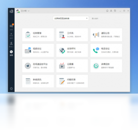 Simba+ Pro 核心功能操作演示与效果展示