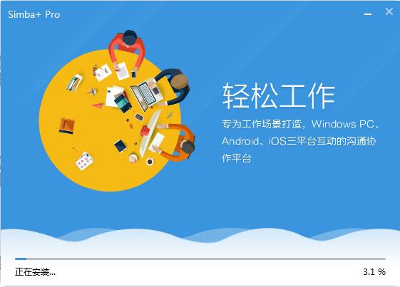 Simba+ Pro 功能界面与使用体验实拍图