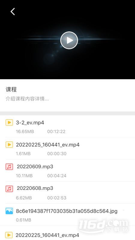 EVPlayer23.0.6 ��Ƶ���ܲ���