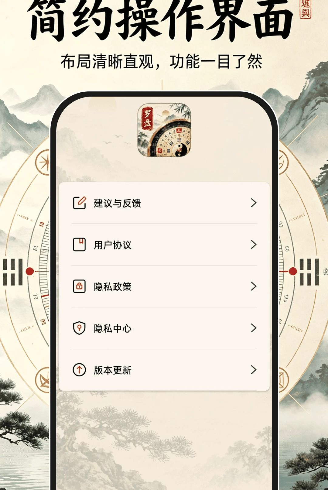 ��ˮ��λ����1.0.0 ���Ϸ�ˮ����