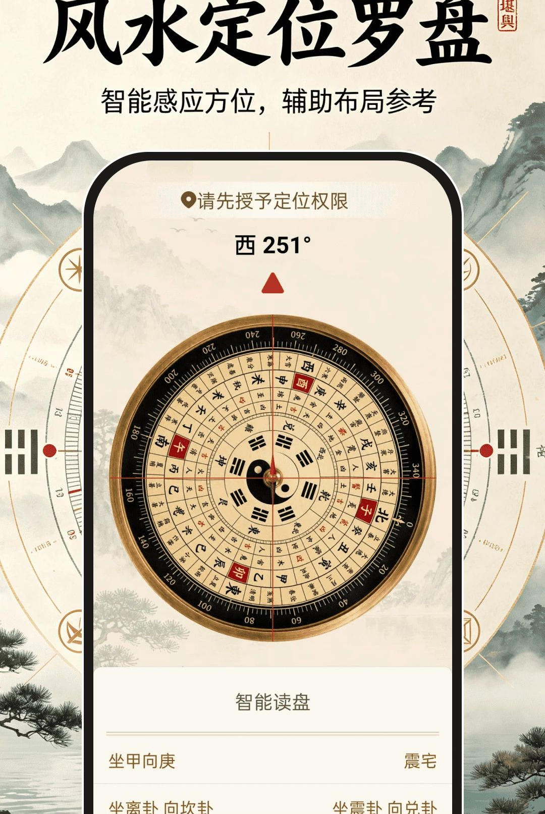 ��ˮ��λ����1.0.0 ���Ϸ�ˮ����