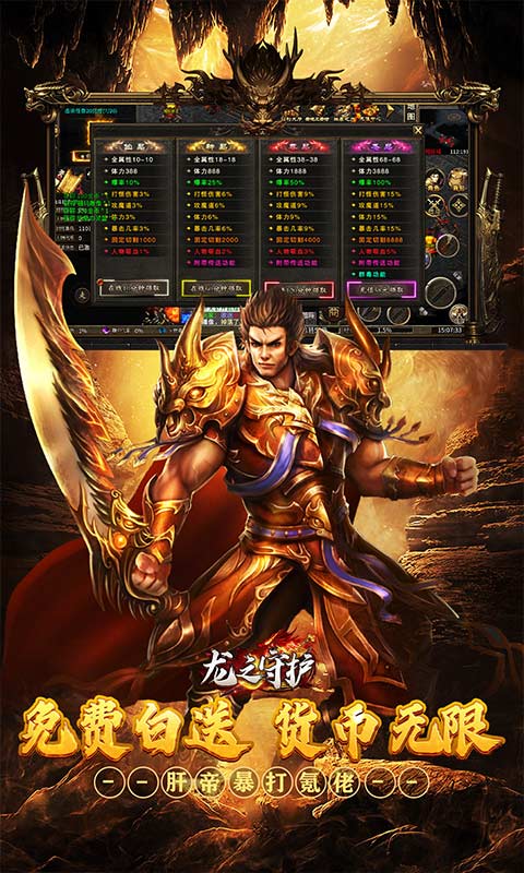 ��֮�ػ�1.0.2 �غϿ�������