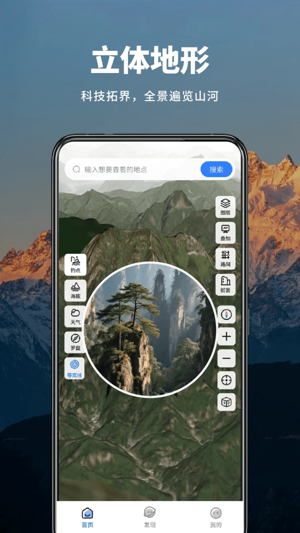 ��ʵɽ����ͼ1.1.2 ������β鿴
