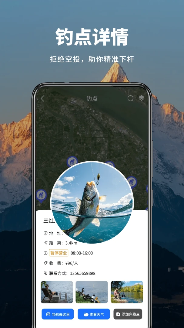 ��ʵɽ����ͼ1.1.2 ������β鿴