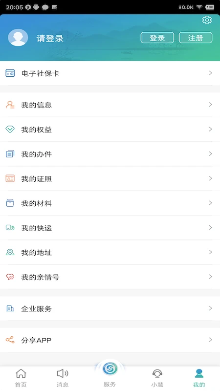 �ǻ�����4.1.3 �籣������֤
