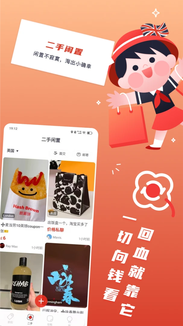 Red Scarf��Χ��6.10.0 �罻���콻��