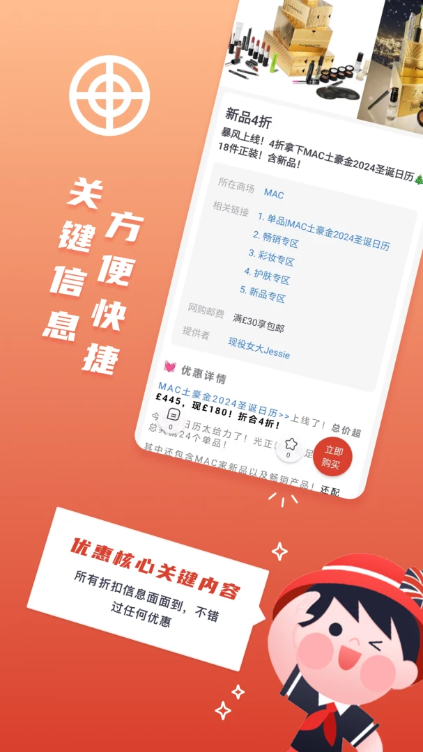 Red Scarf��Χ��6.10.0 �罻���콻��