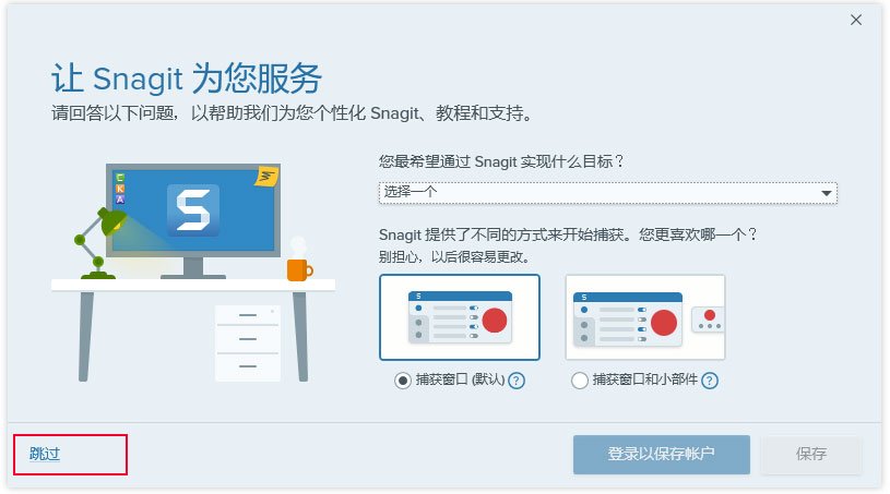 Snagit��������2026 ��Ļ��׽��¼��