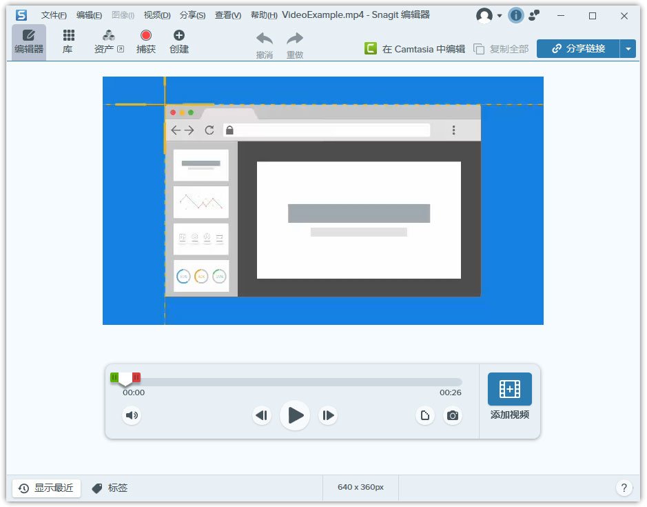 Snagit��������2026 ��Ļ��׽��¼��