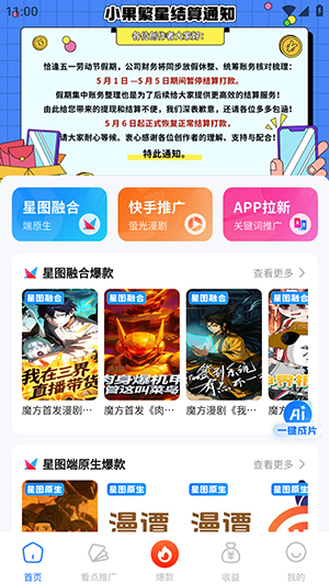 ���ִ�1.0.17 �����罻ƽ̨