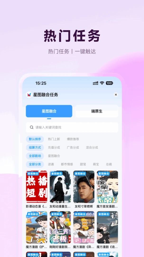���ִ�1.0.17 �����罻ƽ̨