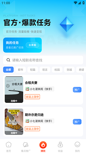 ���ִ�1.0.17 �����罻ƽ̨