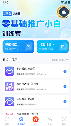 ���ִ�1.0.17 �����罻ƽ̨