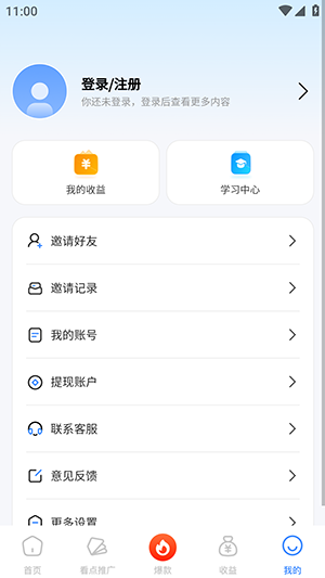���ִ�1.0.17 �����罻ƽ̨