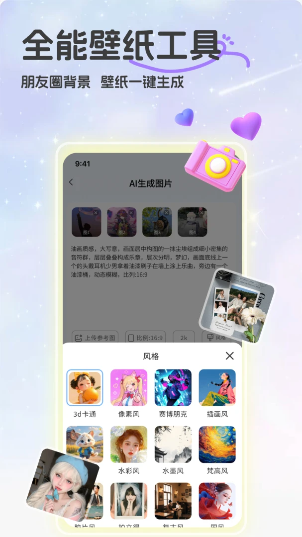 ����4.3.3 ������Ϸ����