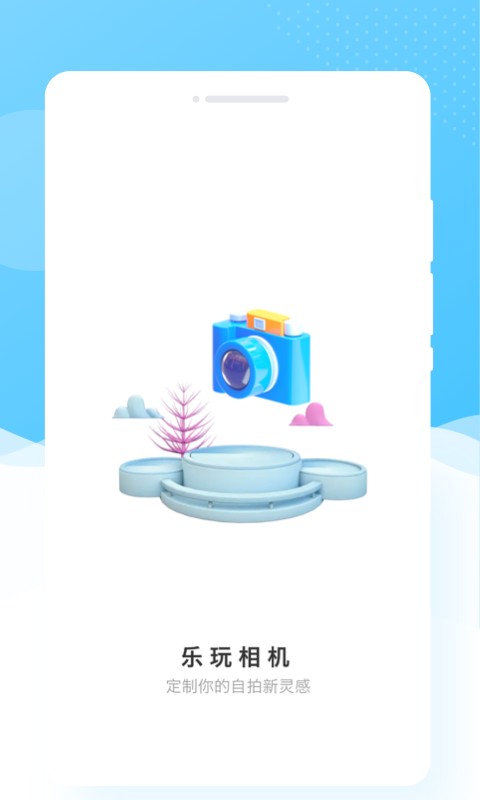 ����4.3.3 ������Ϸ����