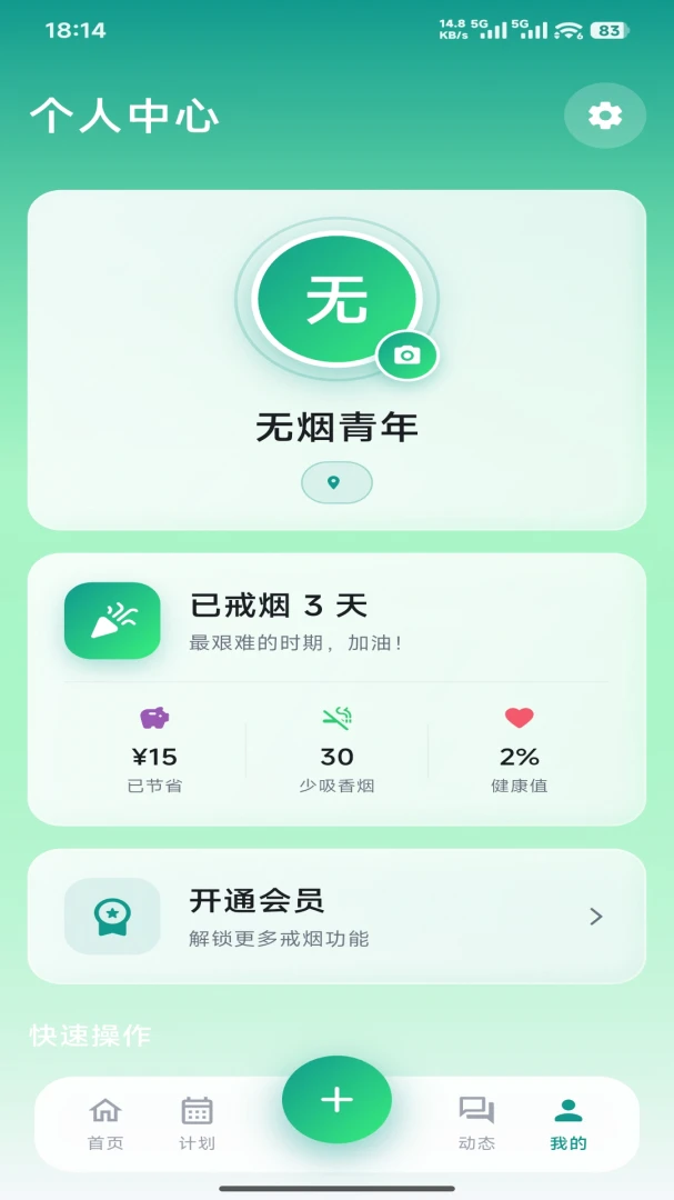 ��Ű�1.0.2 ���̸�������