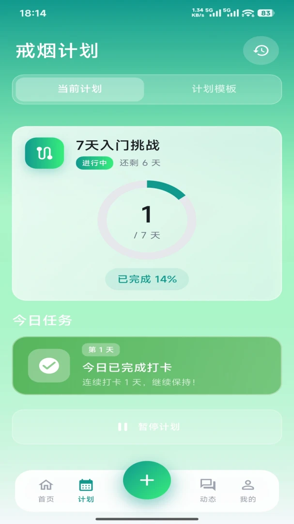 ��Ű�1.0.2 ���̸�������