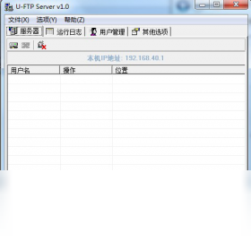 U-ftp serverFTP������������װ������ͼ