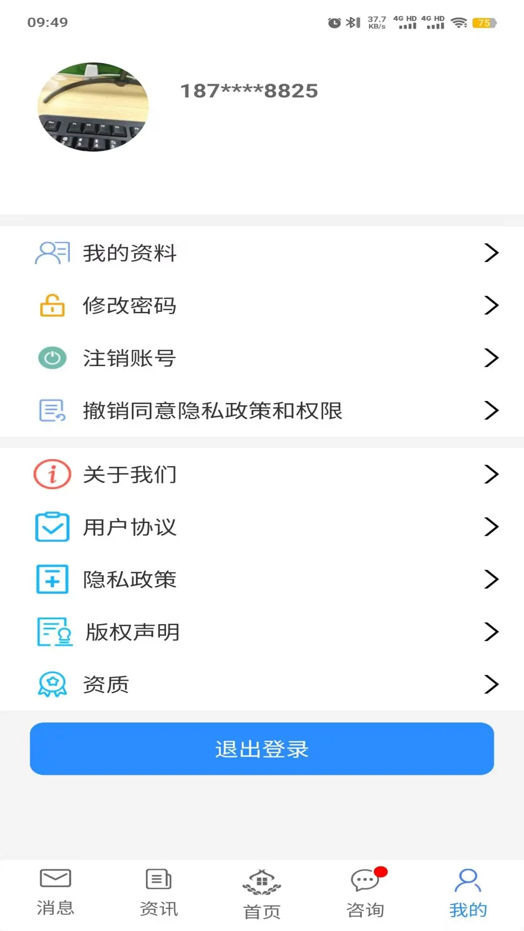 ��ҽ����ҽ����3.6.4 �ƶ�����