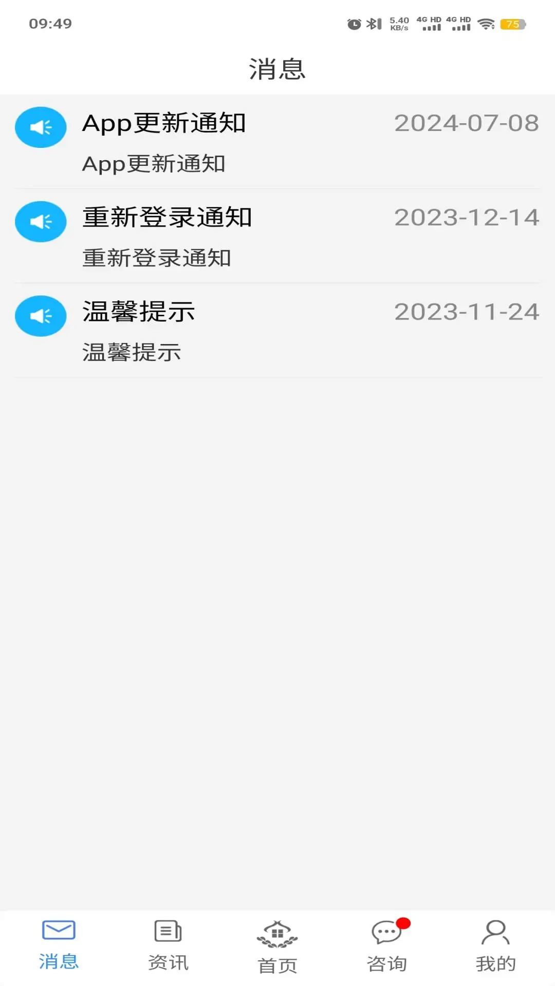 ��ҽ����ҽ����3.6.4 �ƶ�����
