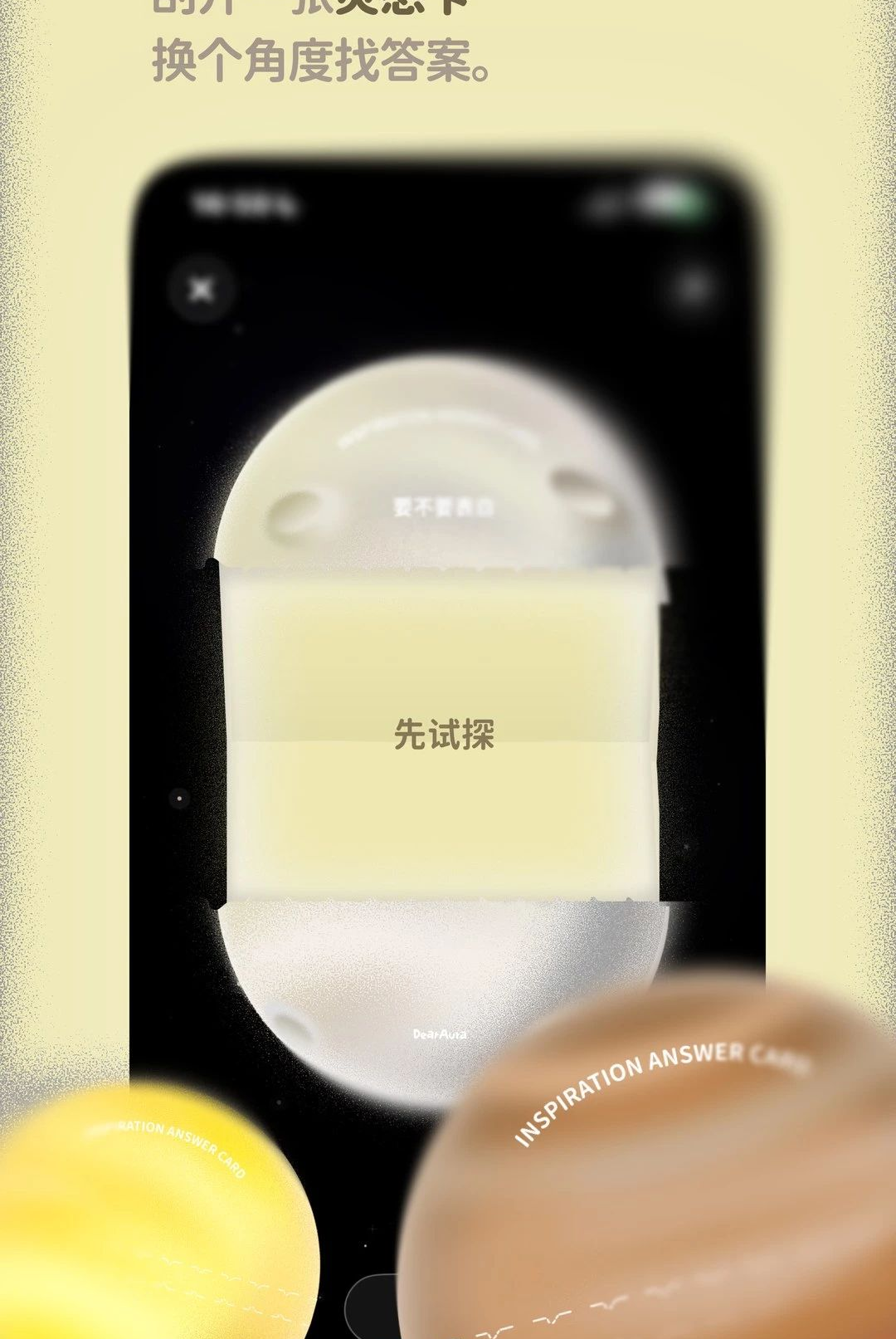 DearAura1.0.10 ��Χ��Ӱ���
