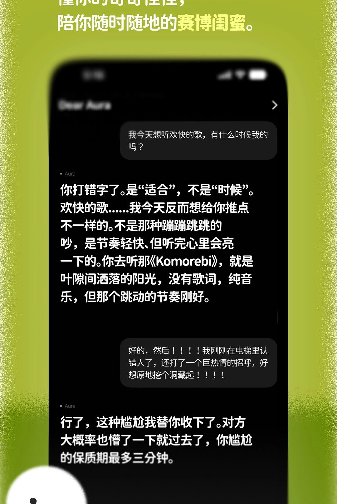 DearAura1.0.10 ��Χ��Ӱ���