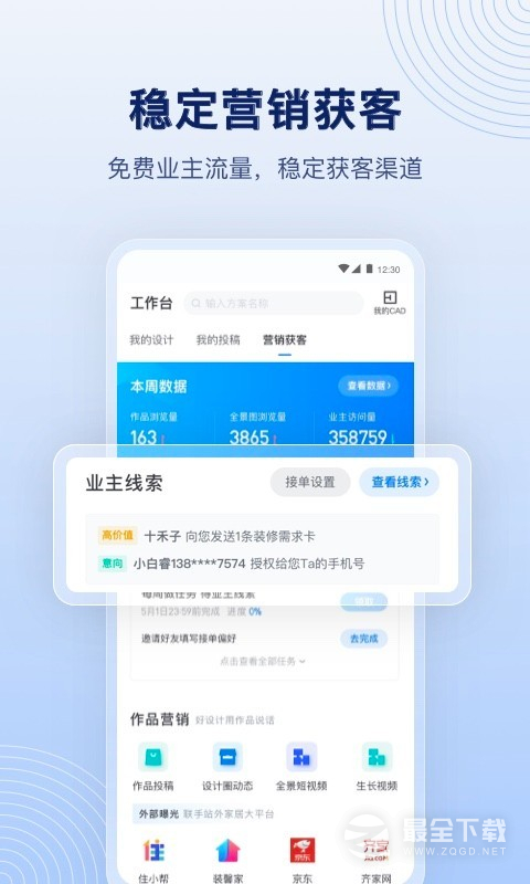�����{package_version_name} ��װ��ƹ���