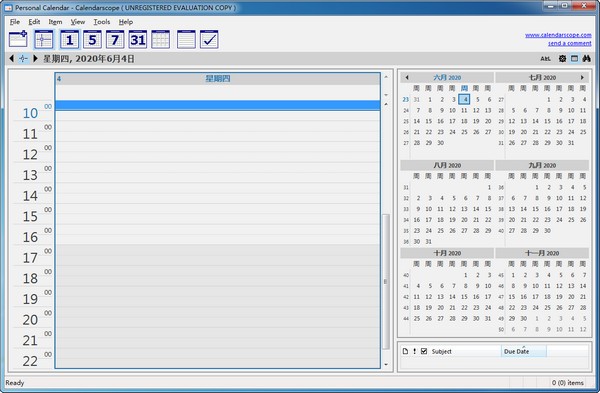 Calendarscope 安卓版 日历界面