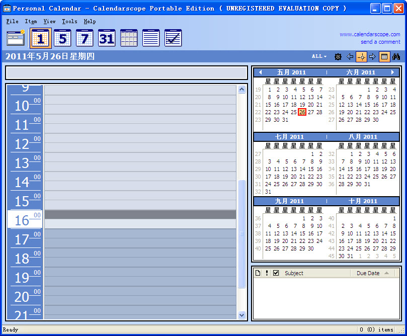 Calendarscope������������7.5 ������������