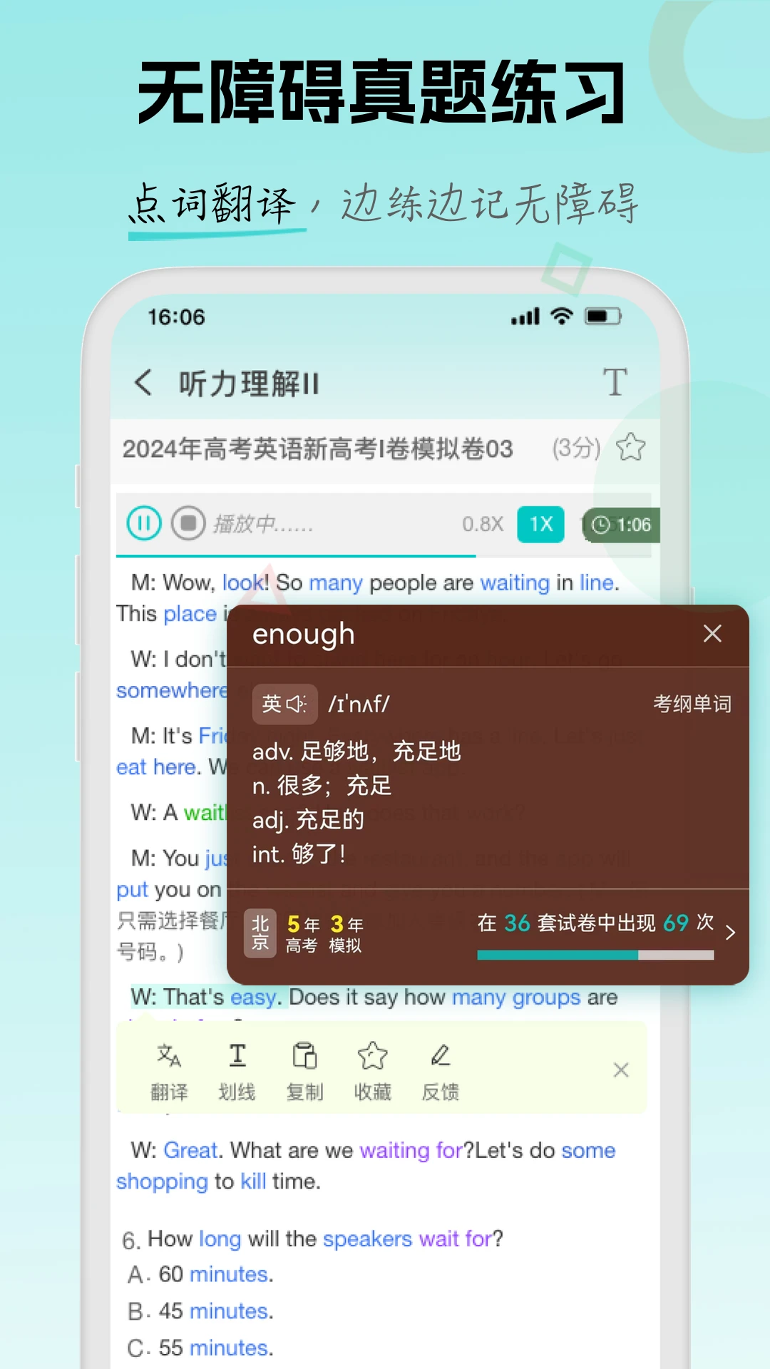 ����ѧ1.6.0����Ӣ��ѧϰ