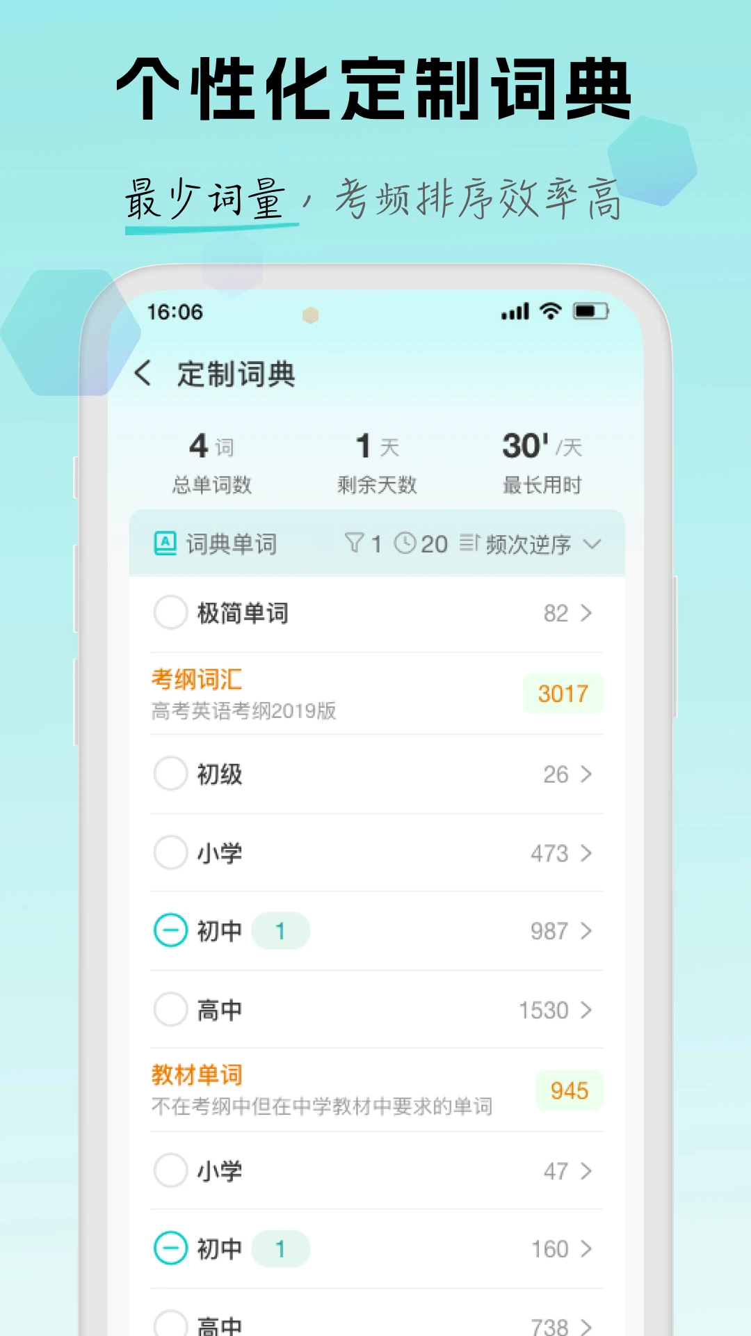 ����ѧ1.6.0����Ӣ��ѧϰ