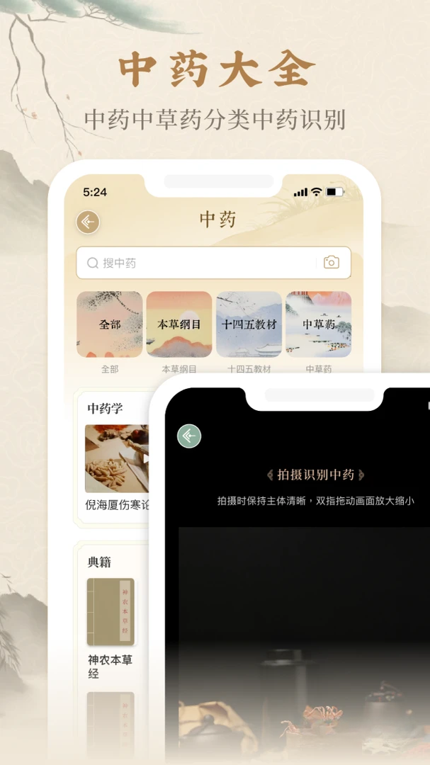 ���ݸ�Ŀ2026�ٷ��� ��ҽ�伮