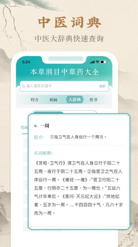 ���ݸ�Ŀ2026�ٷ��� ��ҽ�伮
