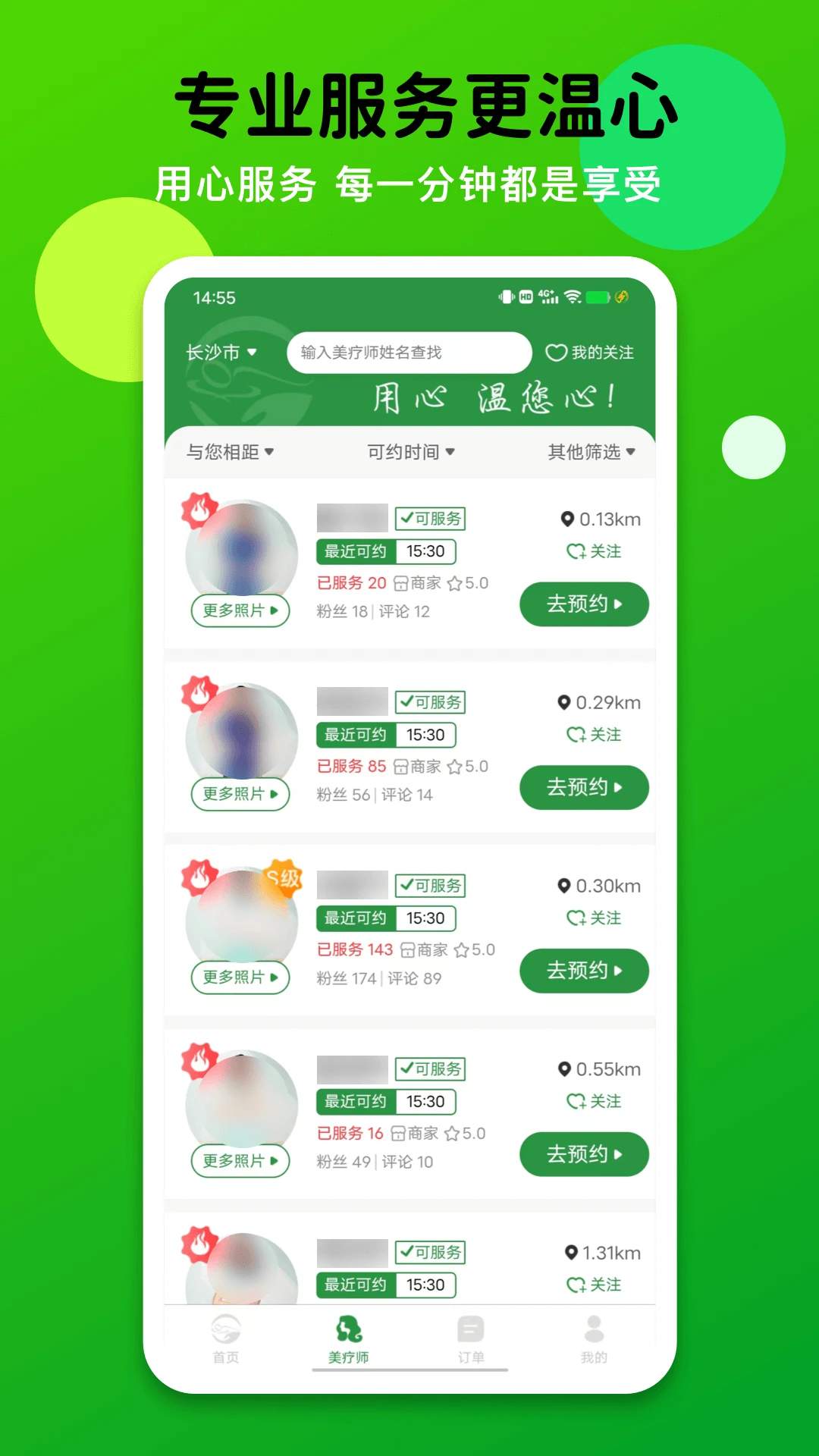 ̩����2.0.01 ���ķ�������