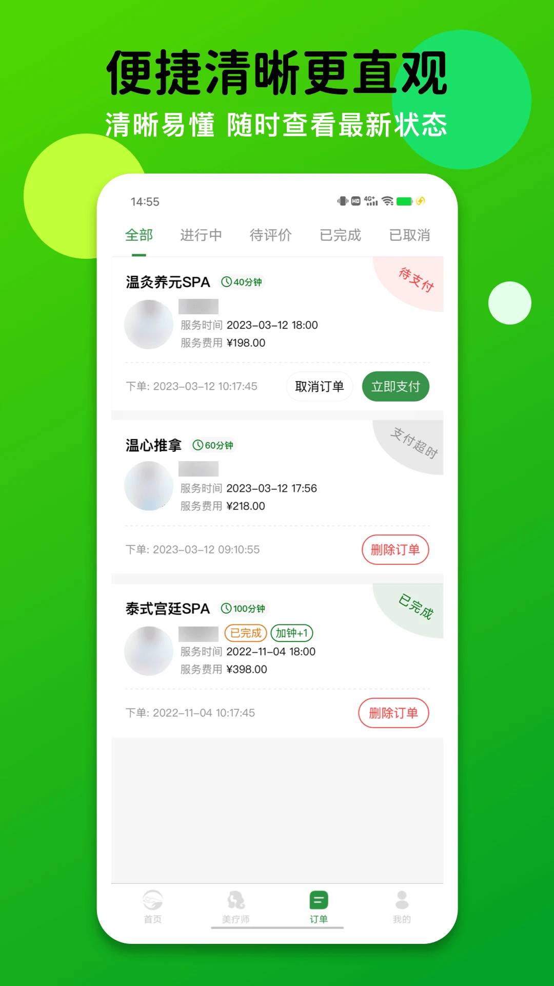 ̩����2.0.01 ���ķ�������