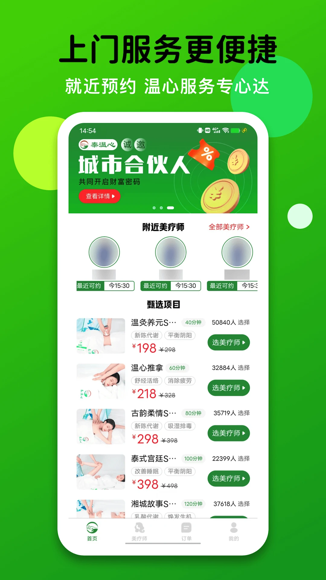 ̩����2.0.01 ���ķ�������