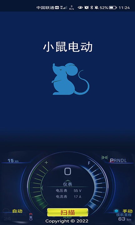 BMS���ϵͳBattery Management System3.9.5 ��ؼ�����