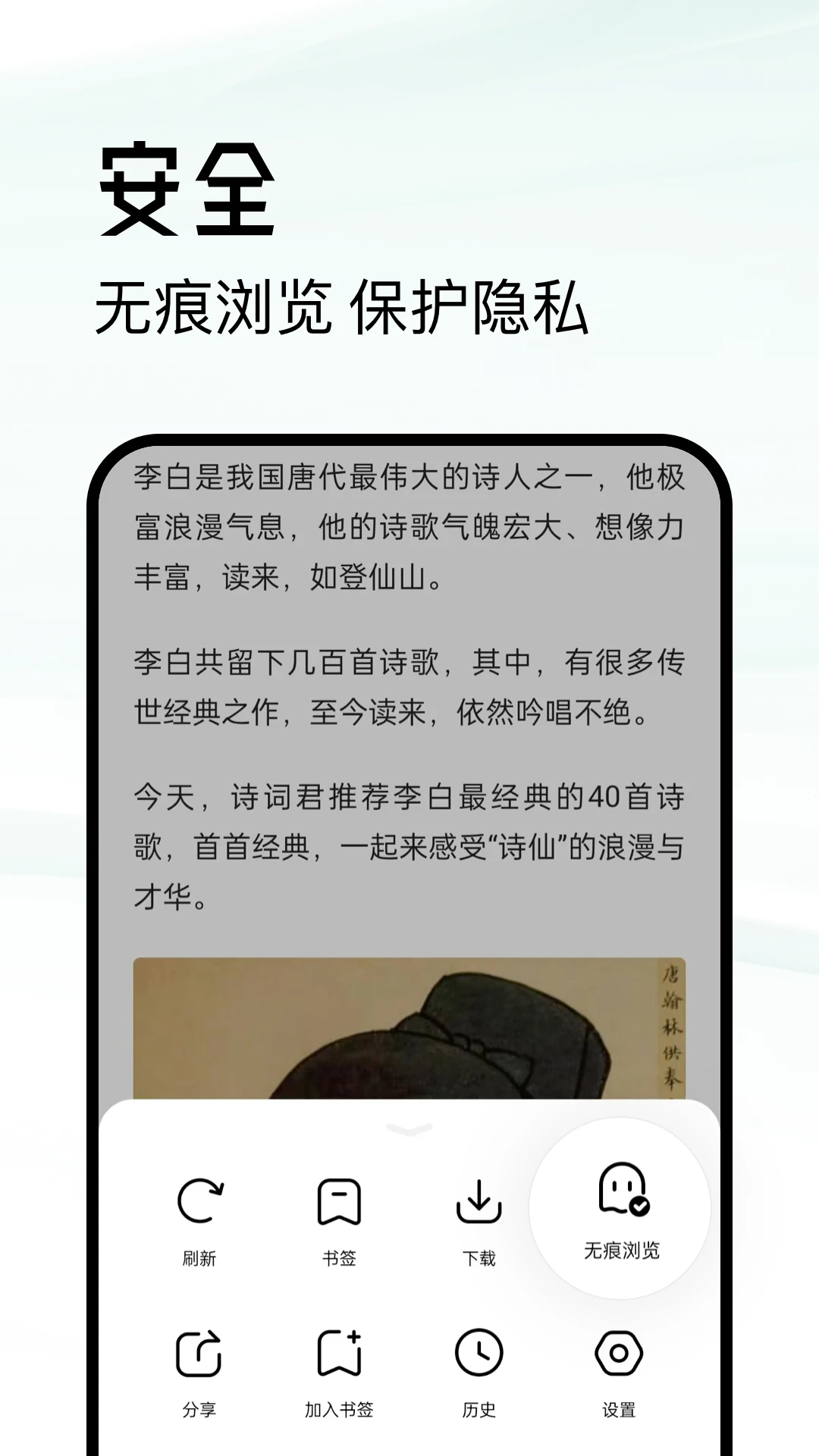 ���������{package_version_name} ���ٰ�ȫ����
