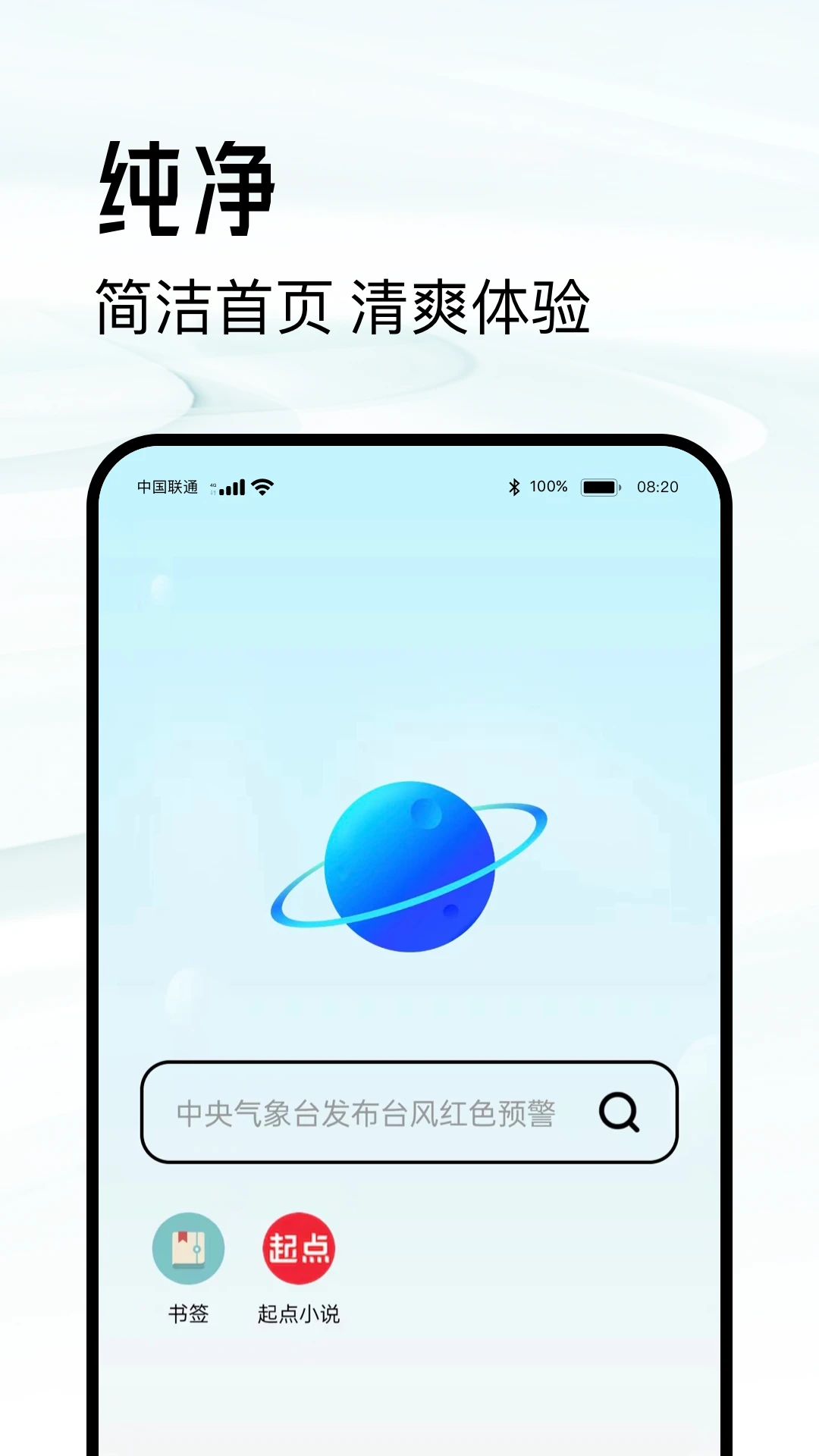 ���������{package_version_name} ���ٰ�ȫ����