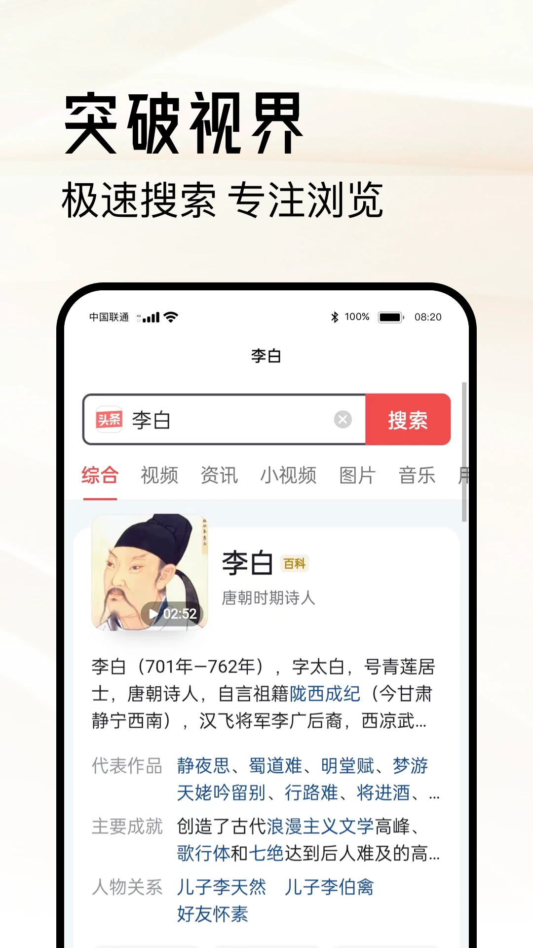 ���������{package_version_name} ���ٰ�ȫ����