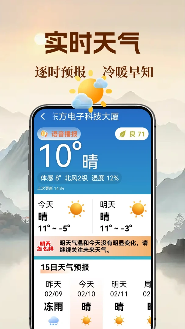 ���ֿ�����1.0.5.i ��������ѯ
