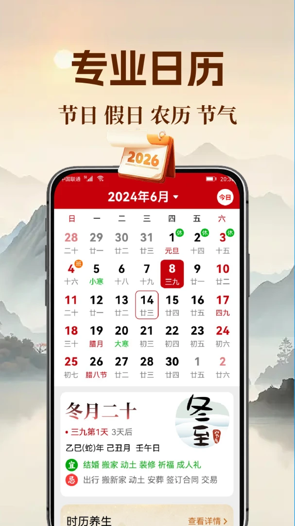 ���ֿ�����1.0.5.i ��������ѯ