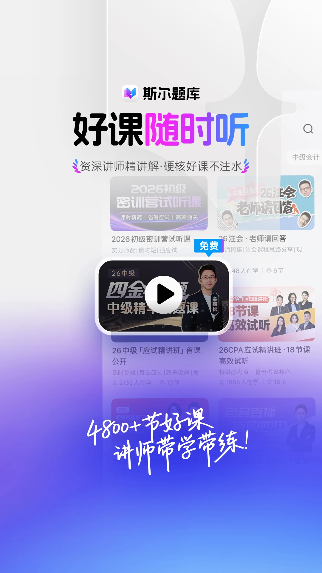 ˹�����1.13.0 ��֤ˢ�ⱦ��