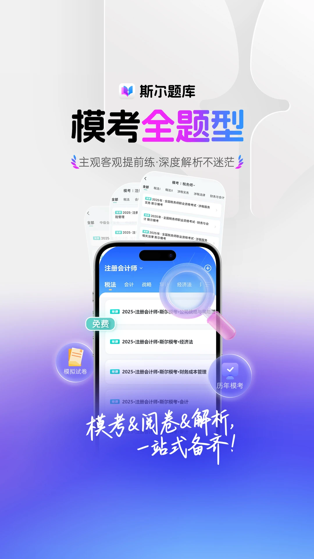 ˹�����1.13.0 ��֤ˢ�ⱦ��