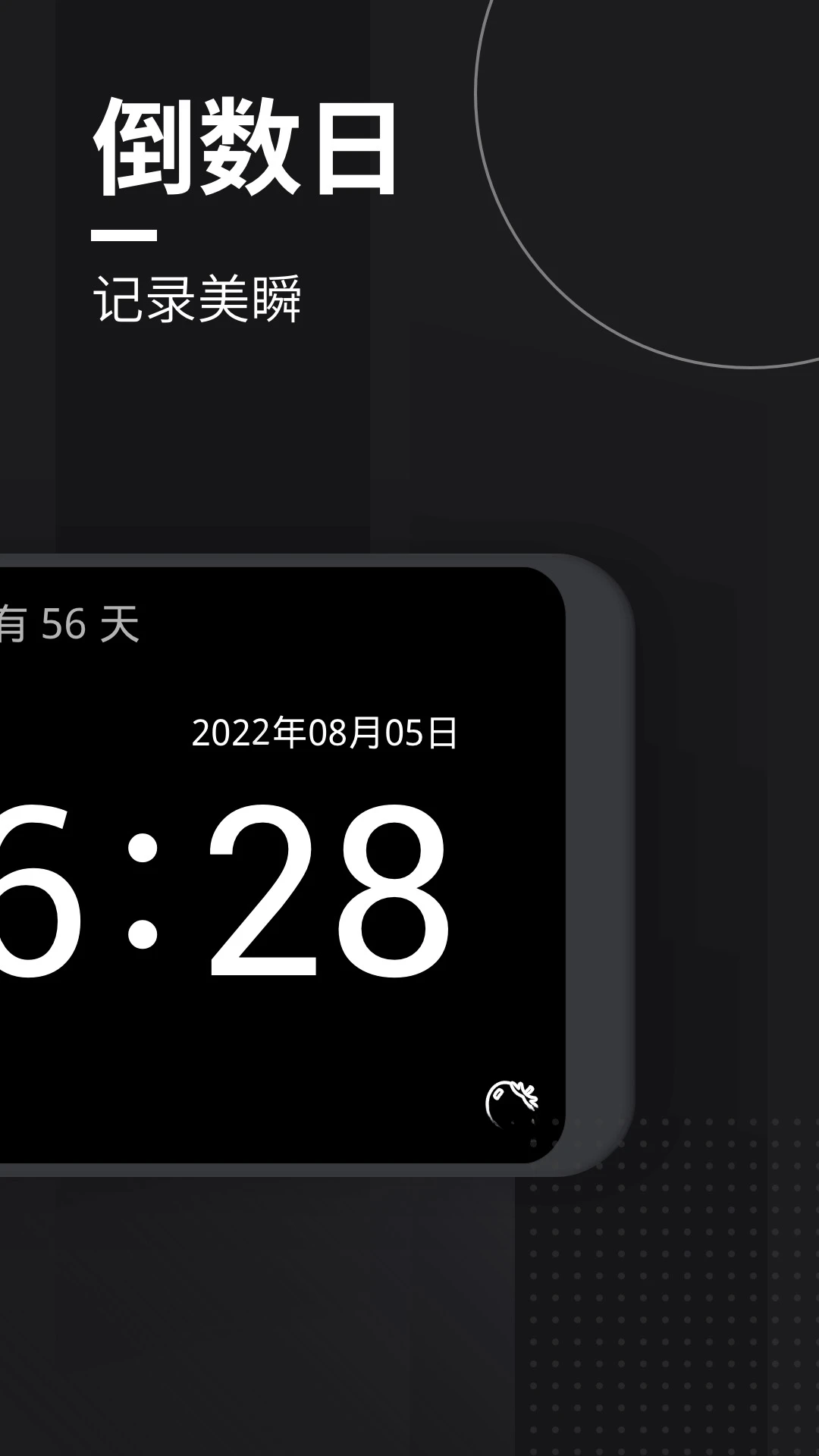 ���ʱ��1.9.5 ���淭ҳʱ��