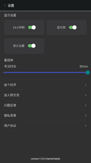 ���ʱ��1.9.5 ���淭ҳʱ��